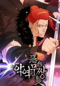 villain unrivaled 9051