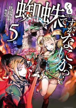 thumb 5f57fee3b5bf4 8289