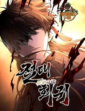 Absolute Regression1 7090