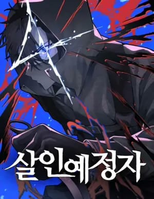 Destined Murderer 7258