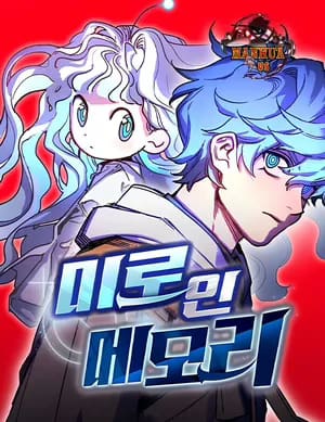 I Was Mistaken for the Villain1 7385