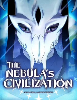 The Nebulas Civilization1 7443