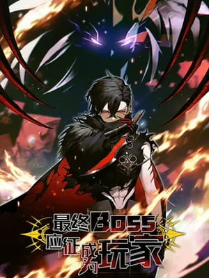 The Final Boss Became A Player 7701