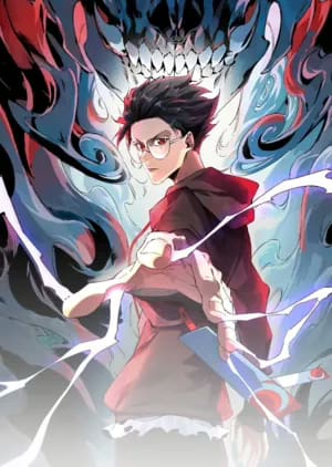 Supreme Curse Master 7060