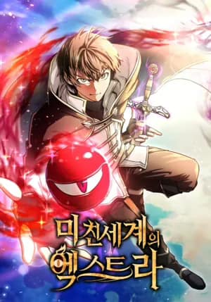 Trapped in a Crazy World as an Extra 7058