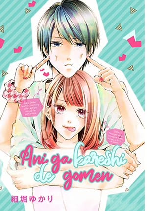 Ani ga kareshi de gomen 8449