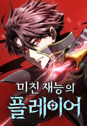 Insanely Talented Player1 7919