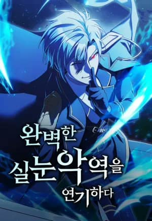 Playing the Perfect Fox Eyed Villain 7084