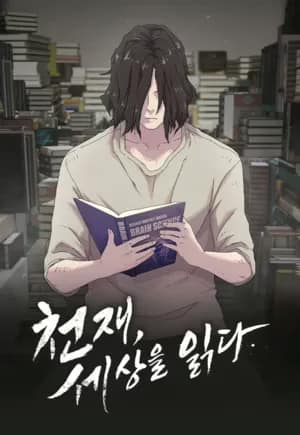 The Genius Who Sees Through the World 7270