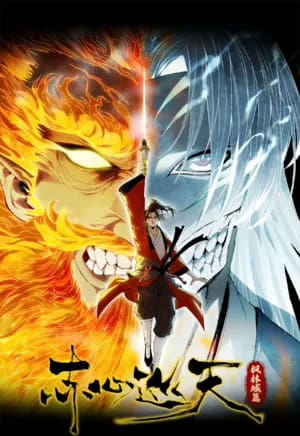 Crimson Heart Wanderer 7078