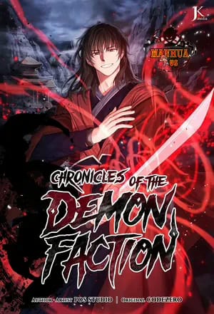 Chronicles of the Demon Faction2 7403