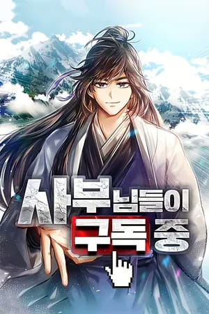 The Masters Are Subscribing To Me 7415