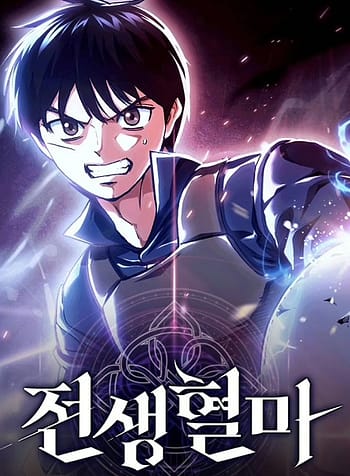 Blood Demon Reincarnation 8295