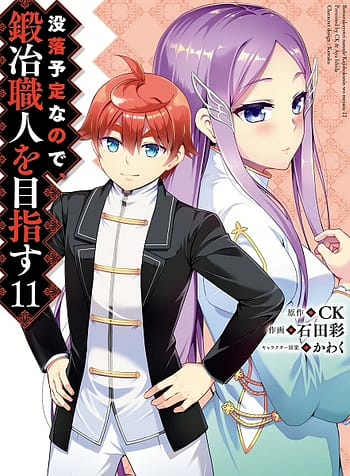 Botsuraku Yotei Nanode Kajishokunin wo Mezasu 8391