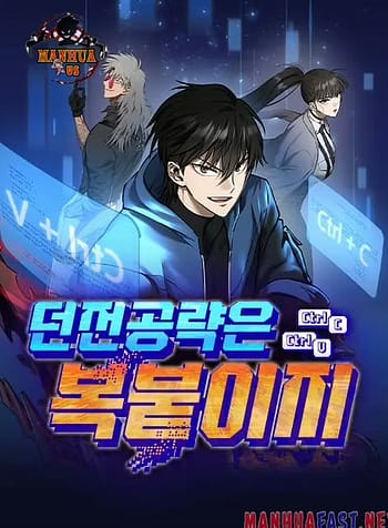 Conquering Dungeons With Copy Paste1 7463