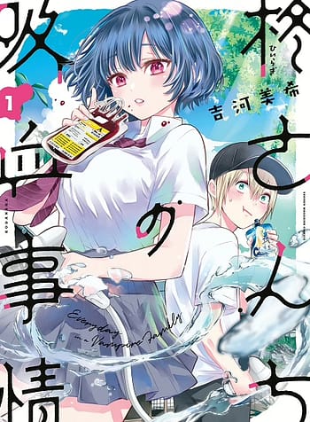 Hiiragi san Chi no Kyuuketsu Jijou 8405