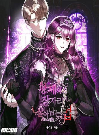 How to survive sleeping with the emperor 8427