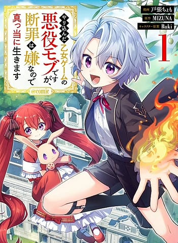 I Reincarnated As A Mob Villain In An Otome Game I Was Bashing Away At But Im Gonna Live Straight Because I Dont Wanna Be Condemned 8329