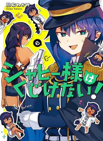 Jahy sama wa Kujikenai 8397