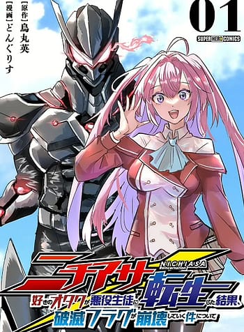 Nichiasa Suki No Otaku Ga Akuyaku Seito Ni Tenseishita Kekka Hametsu Flag Ga Houkaishiteiku Ken Ni Tsuite 8419