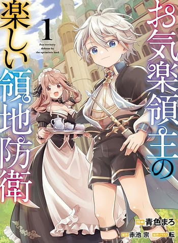 Okiraku Ryoushu no Tanoshii Ryouchi Bouei Seisan kei Majutsu de Na mo na Kimura wo Saikyou no Jousai Toshi ni 8309