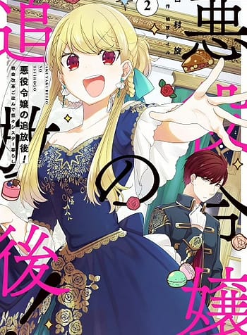 The Banished Villainess Living the Leisurely Life of a Nun Making Revolutionary Church Food 8443