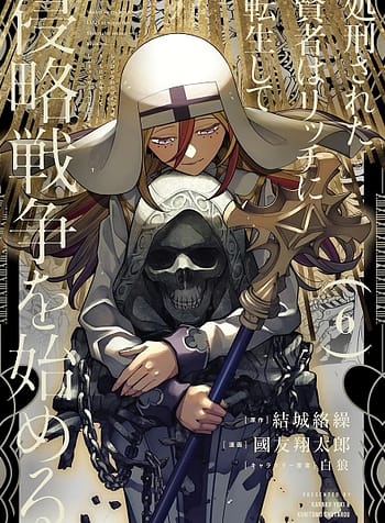 The Executed Sage Who Was Reincarnated as a Lich and Started an All Out War 8321