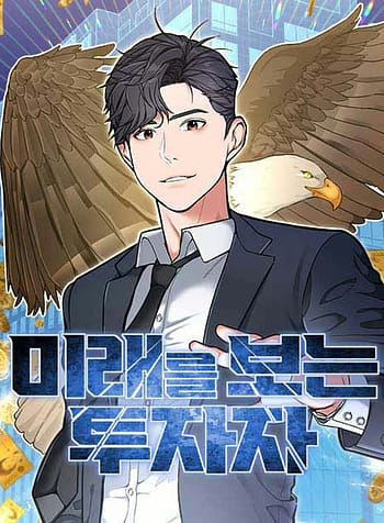 The Investor Who Sees the Future 8335