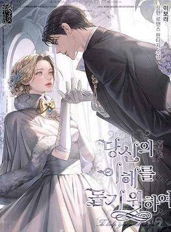 The Princess Pretends To Be Crazy 8435