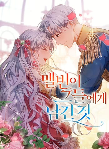 The Things Melvin Left Behind for Them 8477