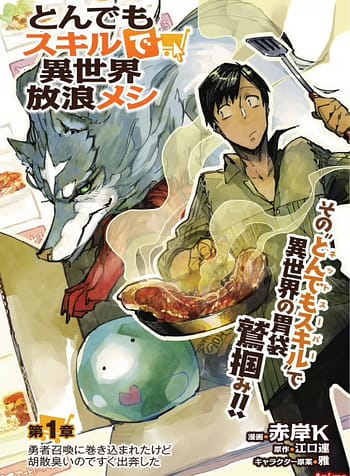 Tondemo Skill de Isekai Hourou Meshi 9581