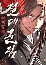 Absolute Dominion 7459