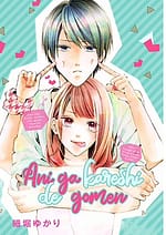 Ani ga kareshi de gomen 8449