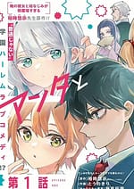 Anta to Osananajimitte dake demo Iyananoni Zekkou kara Hajimaru S kyuu Bishoujo to no Gakuen Nariagari Seikatsu 8423