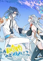 Dominating The Cultivation Realm With Muscles 8475