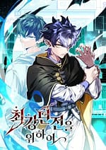 Dungeon Architect 7062