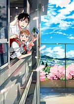 Harenochi Shikibu 8483