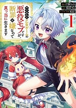 I Reincarnated As A Mob Villain In An Otome Game I Was Bashing Away At But Im Gonna Live Straight Because I Dont Wanna Be Condemned 8329