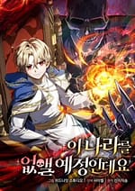 Im Going to Destroy this Country 7266