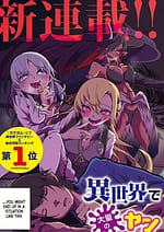 Isekai de Haishin Katsudou wo Shitara Tairyou no Yandere Shinja wo Umidashite Shimatta Ken 8323
