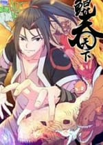 King of Spirit Beast 175×238 1 9381