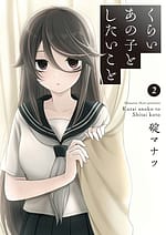 Kurai Anoko to Shitai koto 8407