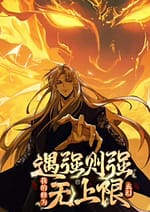 Limitless Ascension Strength Amid Adversity 7272