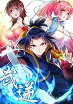 Martial Inverse 1 7913