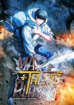 Max Talent Player 7371