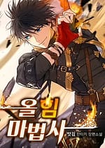 Mightiest Melee Magician1 7643