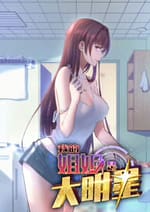 My Sister Is A SuperStar 9201