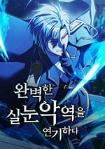 Playing the Perfect Fox Eyed Villain 7084