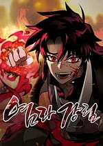 Reincarnation Path of The Underworld King 7771