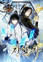 Requiem of Subdued Souls1 7419